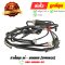 สายไฟชุด Spark135 8 ขั้ว แท้ศูนย์ ยี่ห้อ Yamaha (B27-11) By ไทยนำอะไหล่ยนต์ (หน้าออฟฟิศโกดัง)